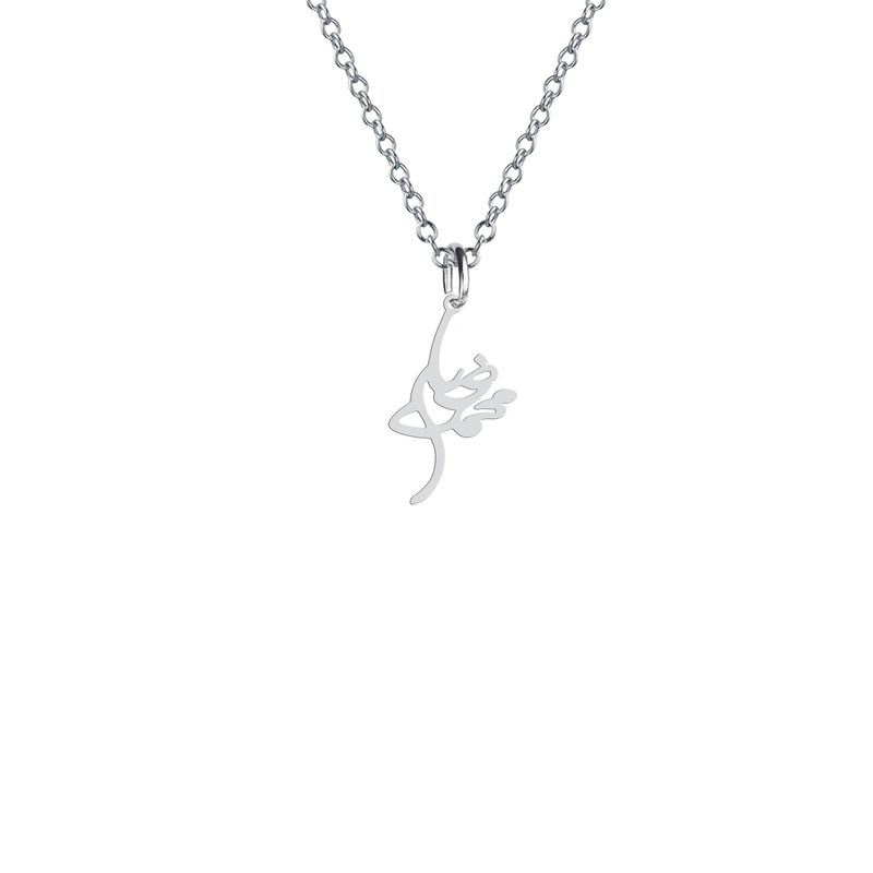 گردنبند نقره مردانه هایکا مدل اسم محمدرضا کد n.ha2 256