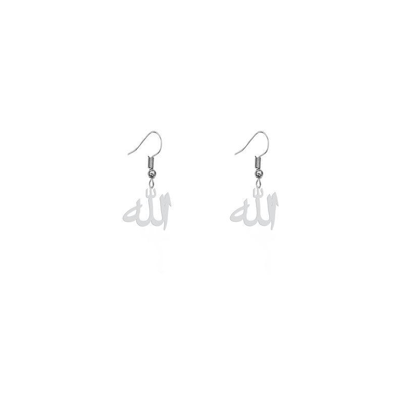 گوشواره نقره زنانه هایکا طرح الله مدل n.ha300