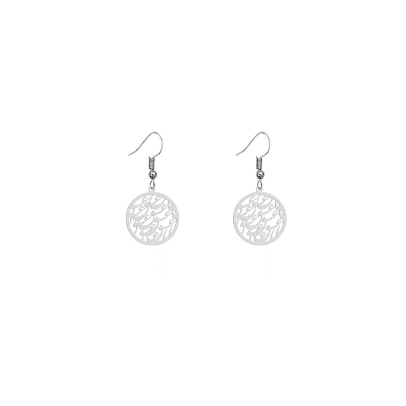 گوشواره نقره زنانه هایکا طرح عشق مدل n.ha320